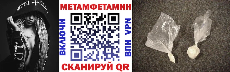 Амфетамин 97%  Копейск 