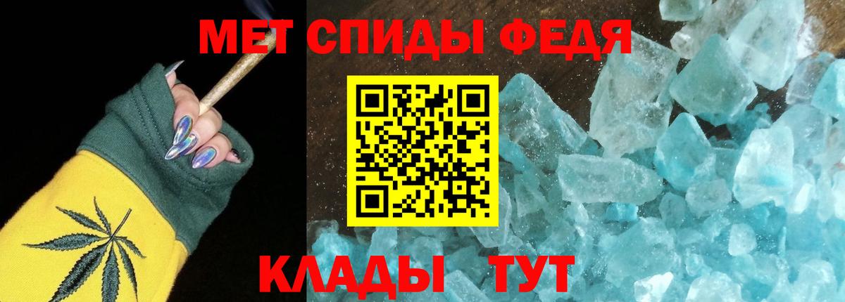 Копейск  Амфетамин  АМФ  Вход с VPN  АМФЕТАМИН Розовый 