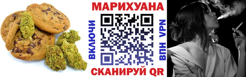 Canna-Cookies конопля  мега зеркало  Копейск 