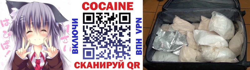 КОКАИН 98%  купить   Копейск 