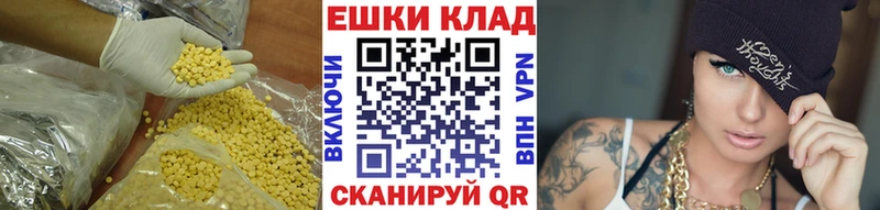 Экстази Дубай где можно купить наркотик Копейск