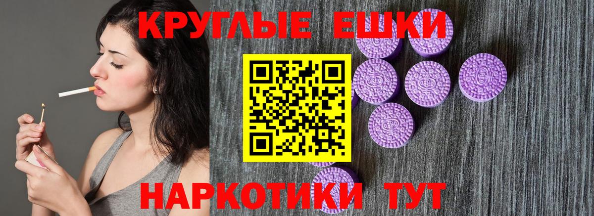 Копейск  Ecstasy  Вход с VPN  ЭКСТАЗИ TESLA  ЭКСТАЗИ TESLA 