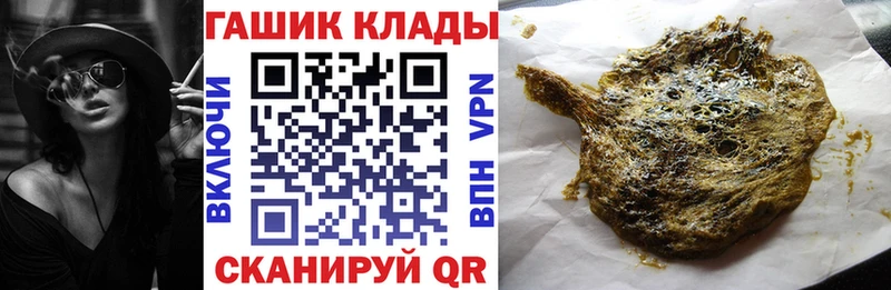 ГАШ ice o lator  Копейск 
