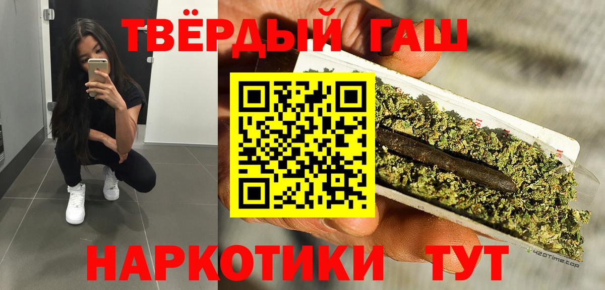 ГАШ ice o lator  Вход с VPN  Копейск  Гашиш 40% ТГК 