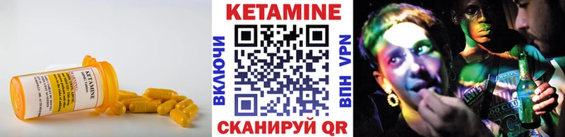 КЕТАМИН VHQ  где продают   Копейск 