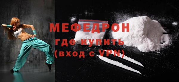 альфа пвп VHQ Новозыбков