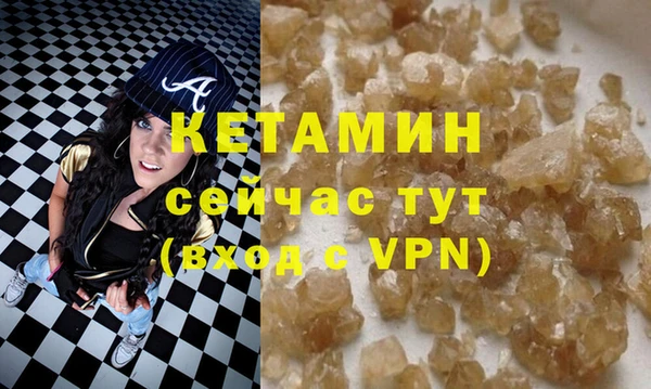 альфа пвп VHQ Новозыбков