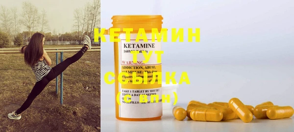 альфа пвп VHQ Новозыбков