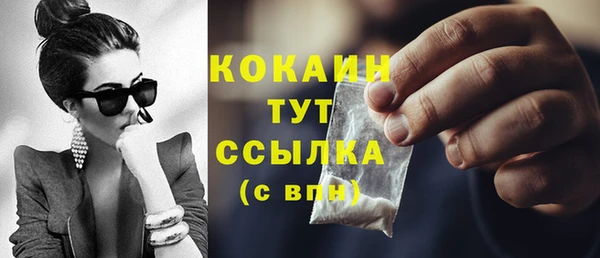 альфа пвп VHQ Новозыбков