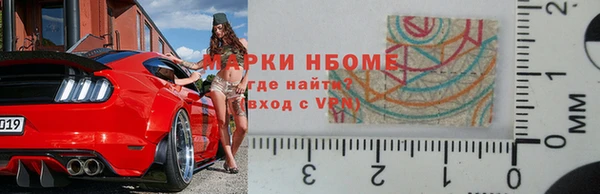 гашиш Новокубанск