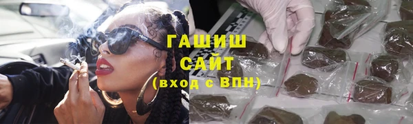 гашиш Новокубанск