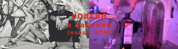 альфа пвп VHQ Новозыбков