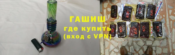 альфа пвп VHQ Новозыбков