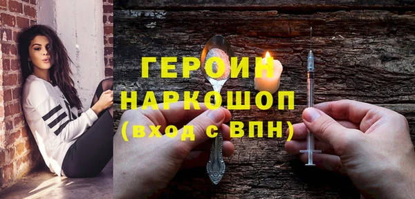 гашиш Новокубанск