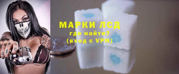 альфа пвп VHQ Новозыбков