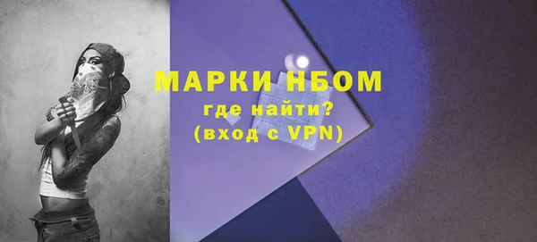 марки nbome Ахтубинск