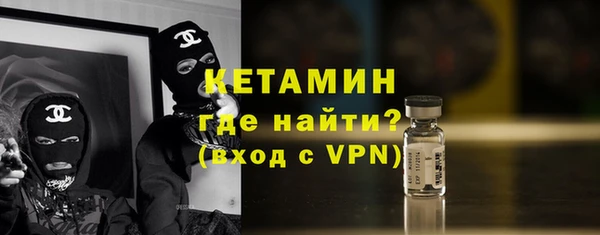 молекула духа Аша