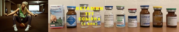 альфа пвп VHQ Новозыбков