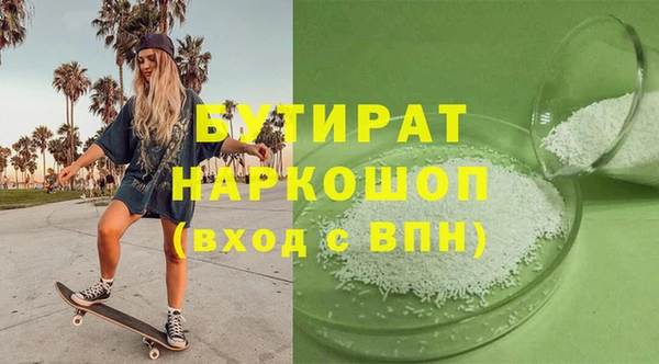 альфа пвп VHQ Новозыбков