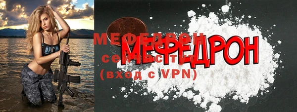 альфа пвп VHQ Новозыбков