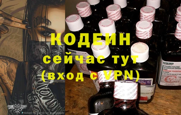 альфа пвп VHQ Новозыбков