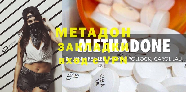 гашиш Новокубанск
