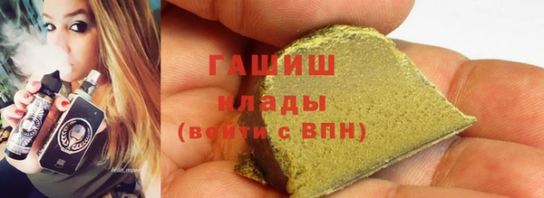 гашиш Новокубанск