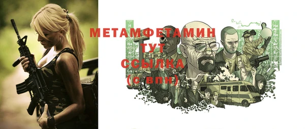альфа пвп VHQ Новозыбков