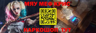 первитин Ефремов