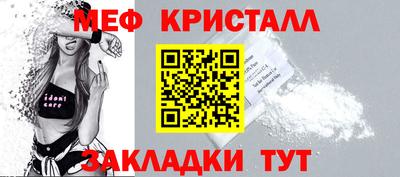 стафф Железногорск