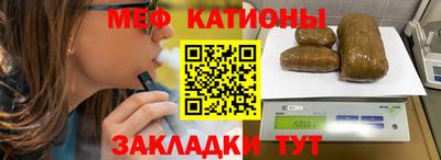 стафф Железногорск
