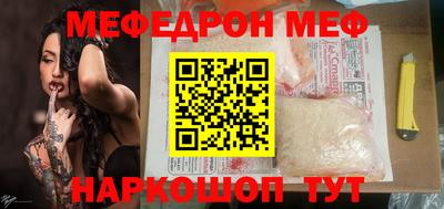 стафф Железногорск