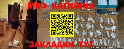 первитин Ефремов