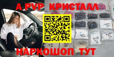 кокаин премиум Железноводск