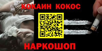 стафф Железногорск