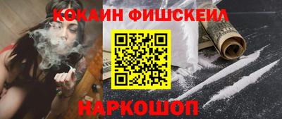 стафф Железногорск