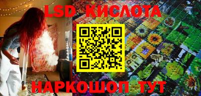 стафф Железногорск