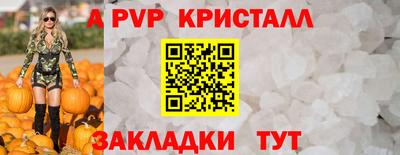 первитин Ефремов