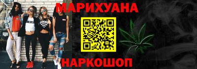 кокаин премиум Железноводск
