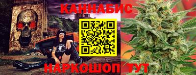 кокаин премиум Железноводск
