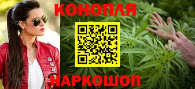 стафф Железногорск
