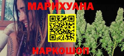 стафф Железногорск