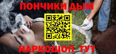 стафф Железногорск