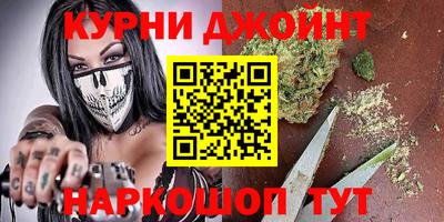 первитин Ефремов