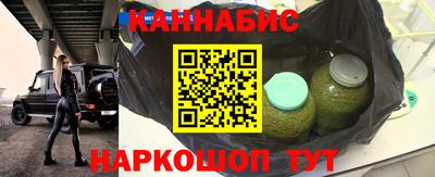 кокаин премиум Железноводск