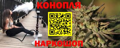кокаин премиум Железноводск