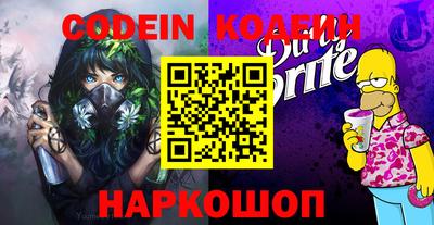 первитин Ефремов