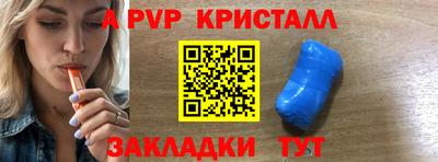 кокаин премиум Железноводск