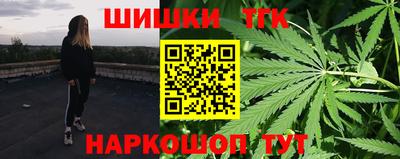 кокаин премиум Железноводск