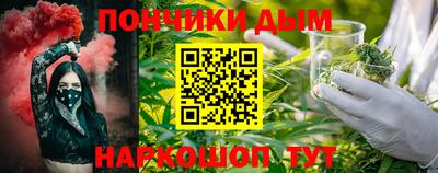 стафф Железногорск